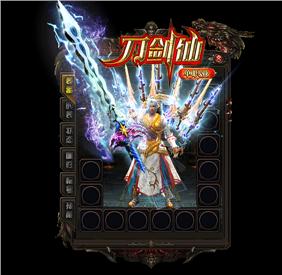天龙八部私服1.85客户端